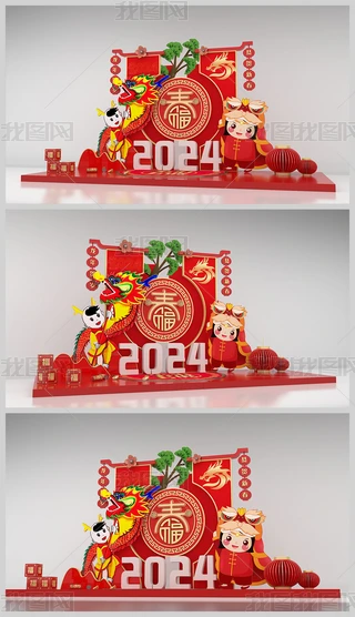 2024ꐺӰb