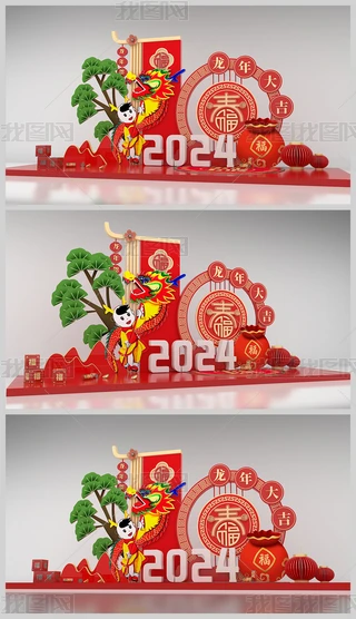 2024ꐺӰb