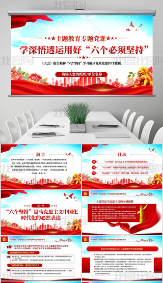횈Գֵشx}hnppt
