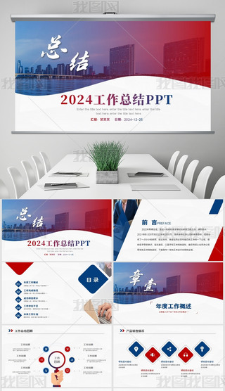 2024⺆sYKYPPT