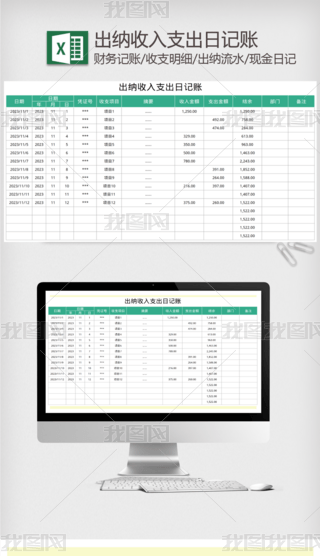 yӛ~excel