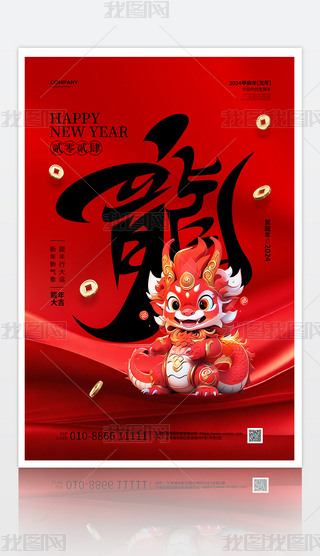 tɫ2024(bo)O(sh)Ӌ(j)