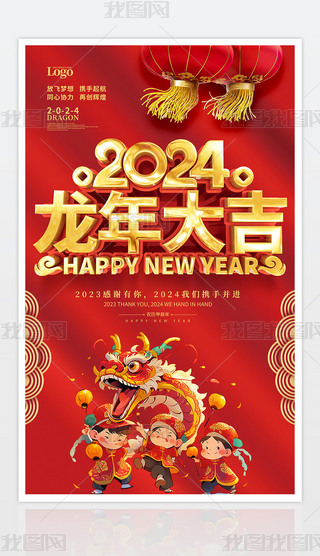 2024󼪴ԪմNģ