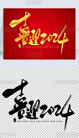 ϲӭ2024ëPԪؽٽɫ⓸ز