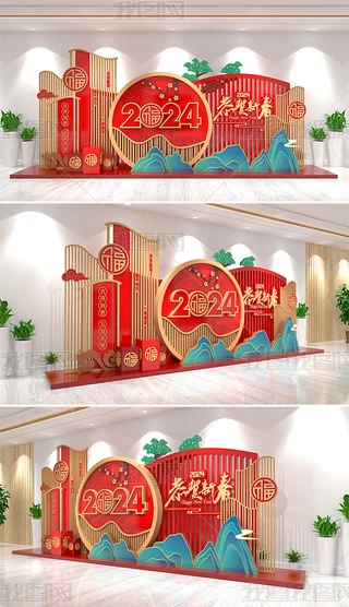 2024ꐴ^Շb