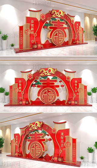 2024ꐴ^Շb