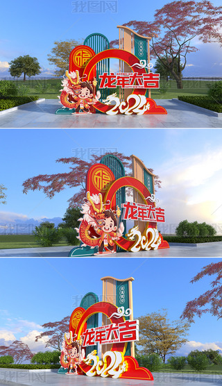 ꐴ2024겼
