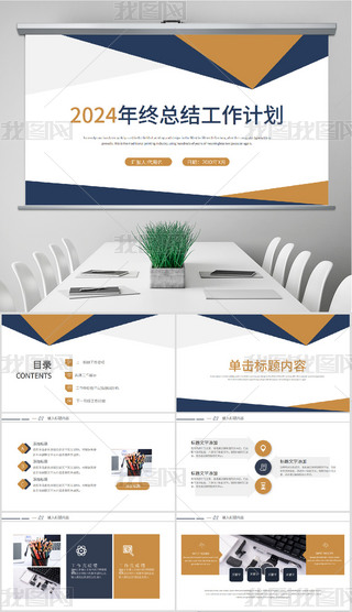 ̄(w)ͨI(y)(bo)湤R(bo)Ӌ(j)ppt