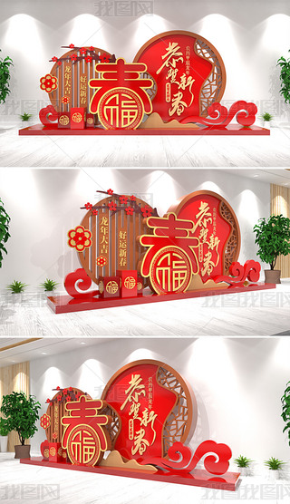 2024ꐴ^Շb