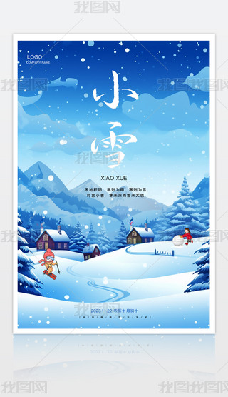 Сѩ(bo)ʮĹ(ji)Сѩ(ji)(bo)O(sh)Ӌ(j)ģd