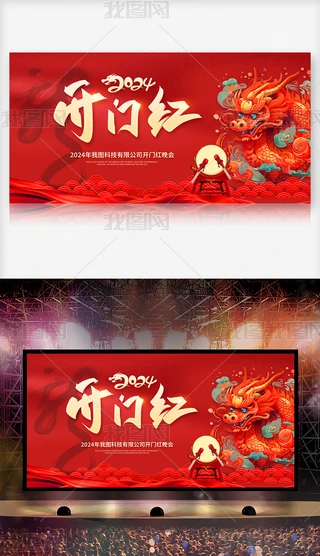 2024tɫI_Tt_