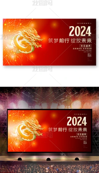 ſ2024(hu)(hu)_(ti)(hu)