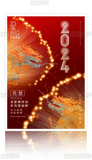 ſ2024Ԫ꺣(bo)