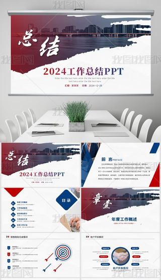 2024⺆sY(ji)KY(ji)PPT