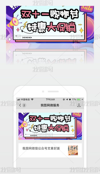 {(ln)ɫpʮһN󹫱̖׈D