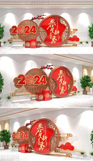 2024ꐴ^Շb