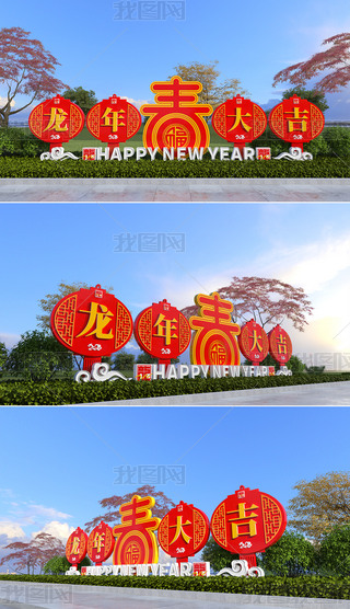 ꐴ2024겼
