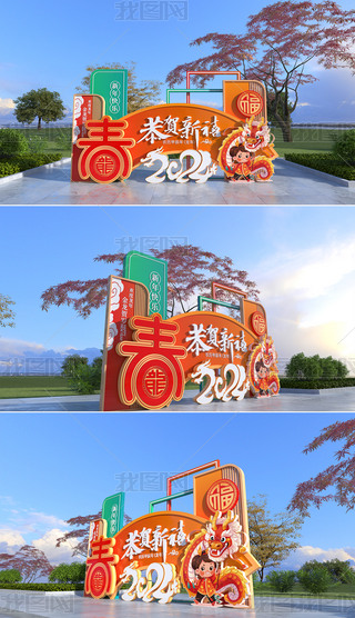 ꐴ(ji)2024겼