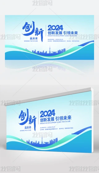 2024I{ɫƼhչ