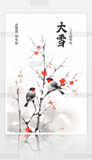 (jin)s宋ѩ(ji)⺣(bo)