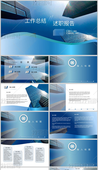 {(ln)ɫ(g)Ը߼(j)̄(w)kKY(ji)PPTģ