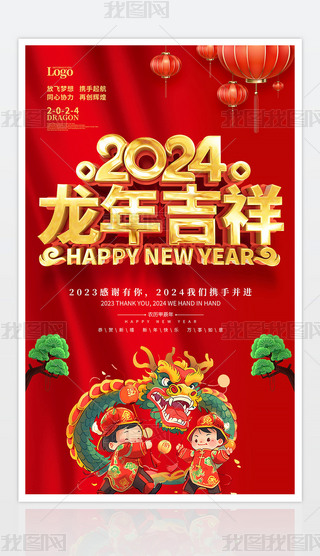 2024꼪鴺ԪմNģOӋ