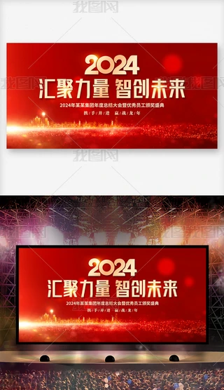 ſ2024I_Ƽչ