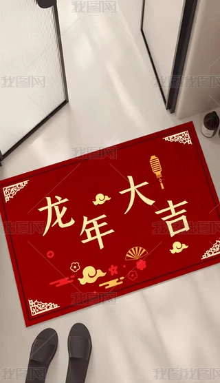 2024pƵ؉|ʽMլt̺