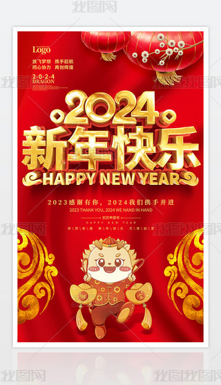 2024옷Ԫ؛մNչ