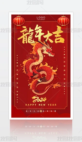 2024Ԫ