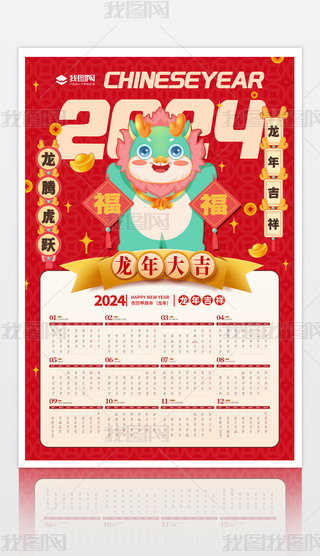 tɫL宋2024꼪v՚vOӋ