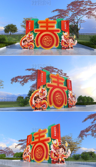 ꐴ겼2024괺