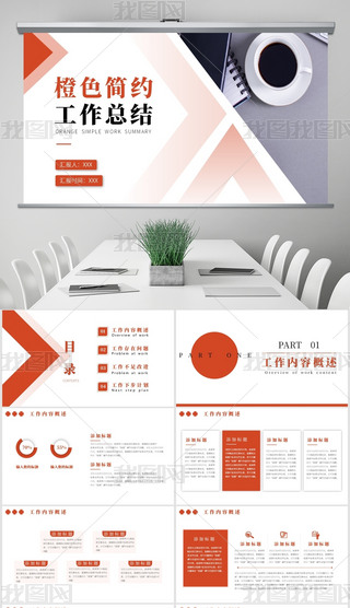 2023ɫsY(ji)R(bo)PPTģ