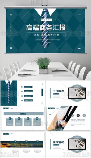 {(ln)ɫs߶̄(w)ͨPPTģ