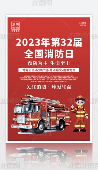 2023ȫպ