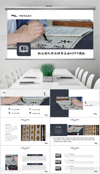 ɇĽWOӋӖPPT