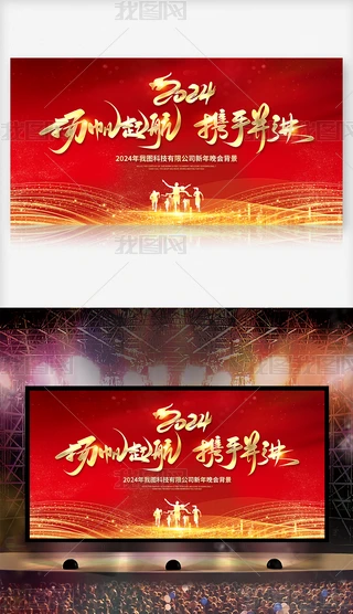 2024tɫI_