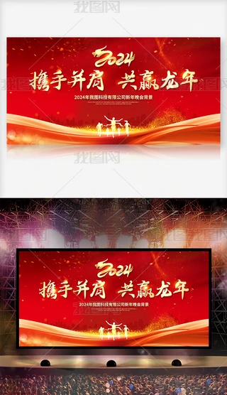 2024tɫI_