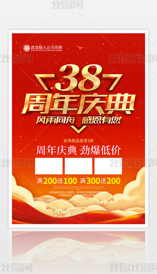 38c亣OӋ