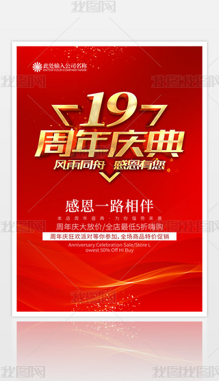 19c亣OӋ