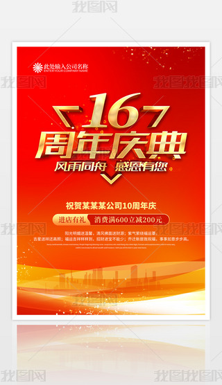 16c亣OӋ