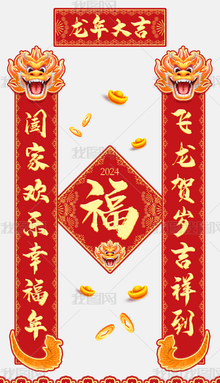 ЇL2024괺
