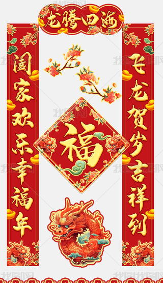 ЇL2024괺