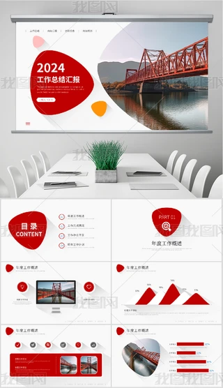 2024tɫLӰY(ji)KY(ji)PPT