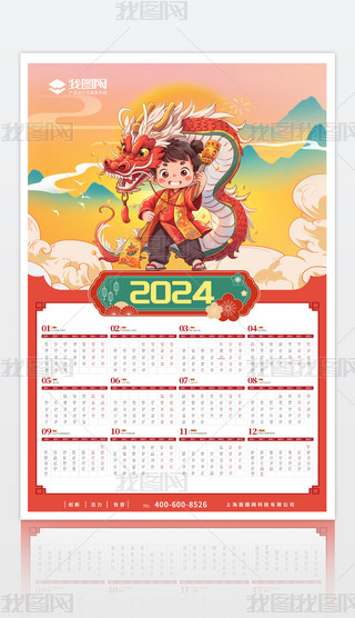 tɫ(gu)L(fng)2024v՚v(bo)O(sh)Ӌ(j)