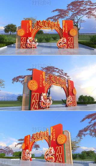 2024ꐴ^Շb
