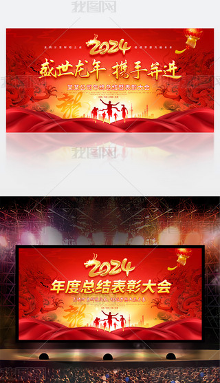 tɫ2024ʢC(jing)Yô(hu)(hu)