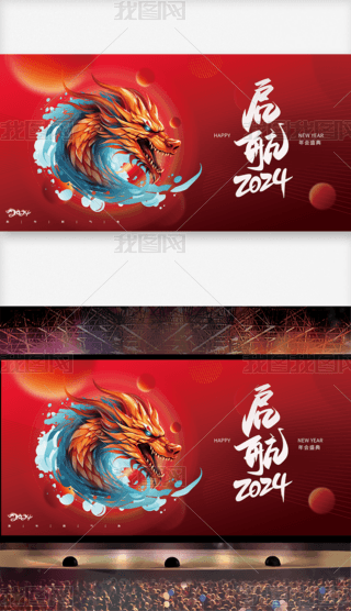 I(y)(hu)2024(hu)C(jing)Y(hu)