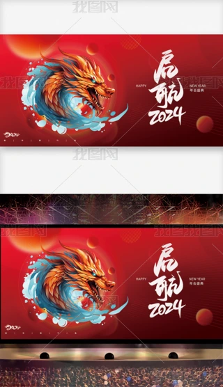 I2024CY