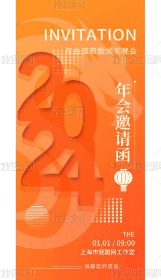 Ո2024̄{ɫs֙C